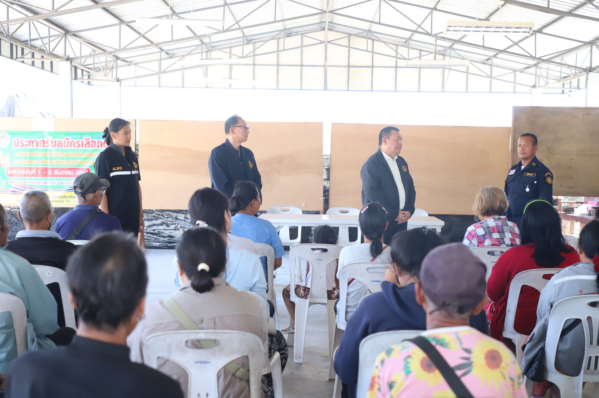 title - เลขาฯ ส.ป.ก. รุดให้กำลังใจพี่น้องเกษตรกรในเขตปฏิรูปที่ดินพื้นที่ชายแดนอุบลฯ ใกล้จุดสู้รบเพียง 7 กม.